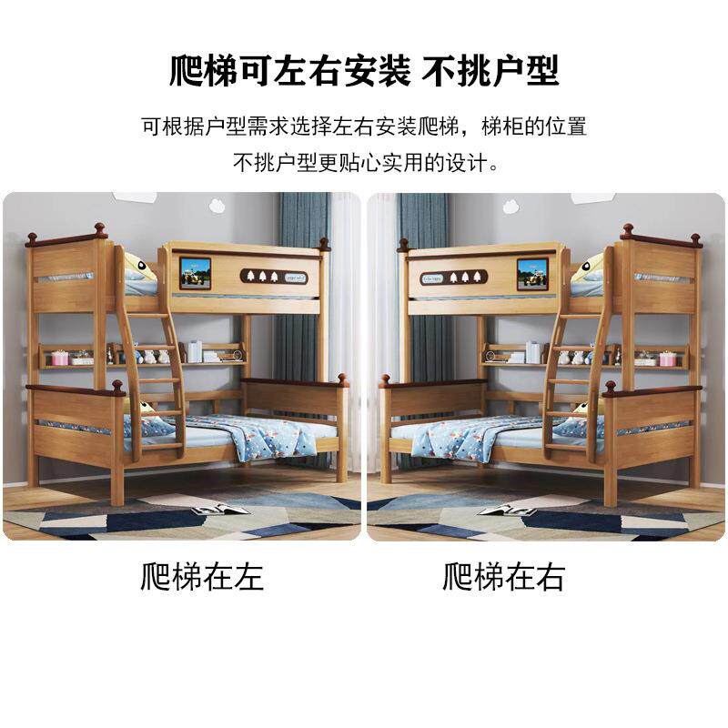 双层床儿童高低上下铺床全实上下小户双人橡816#木子床木母型两层