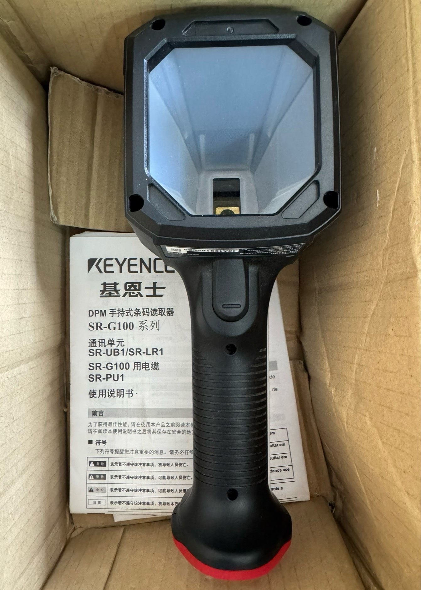 基恩士手持扫码抢SR-G100   实物一个 功能正常 议价