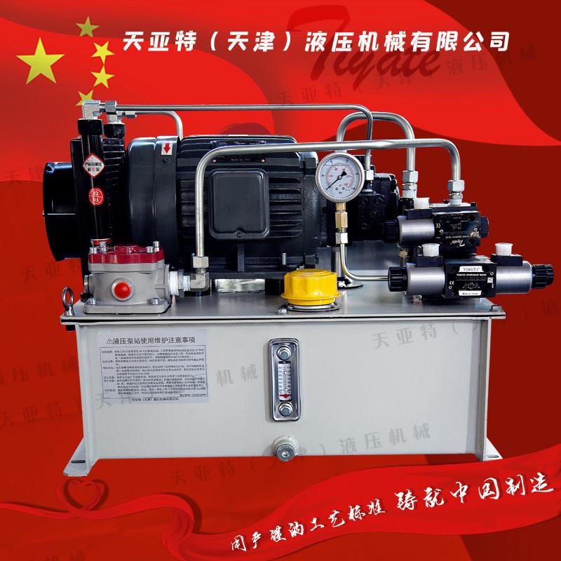 液压站四轴数控加工中心液压系统机床专用液压卡盘夹具泵站总成