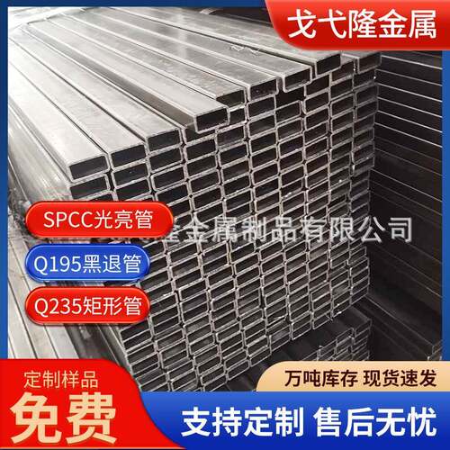 现货q195黑退管家具用管折弯切割黑方管20*20*3.0小口径钢管铁管