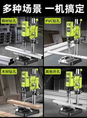 台钻小型用孔220v大家率工业级钻床铣BYM床工作台多功能高功精度