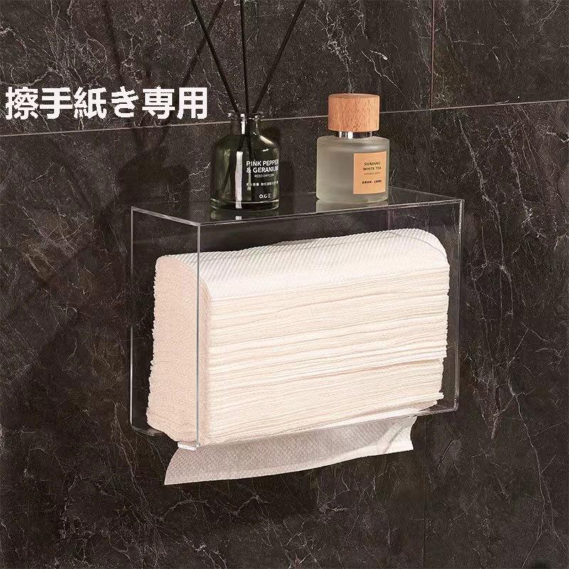 日系卫生间擦手纸盒壁挂式酒店洗手间免打孔抽纸盒家用纸巾收纳盒