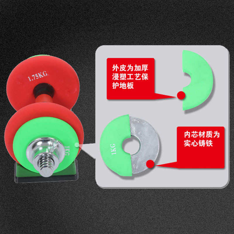 通用包男女杠铃哑铃重量可调杠铃浸胶哑铃塑铸铁可拆卸节哑铃两用