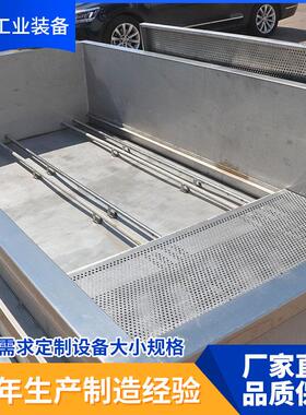 单多槽全自动气泡解冻池化冻池肉品海鲜清洗池果蔬浸泡池食品级