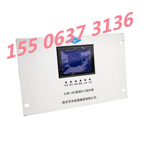 SJDK-400智能PLC保护器KBZ2-400馈电开关保护