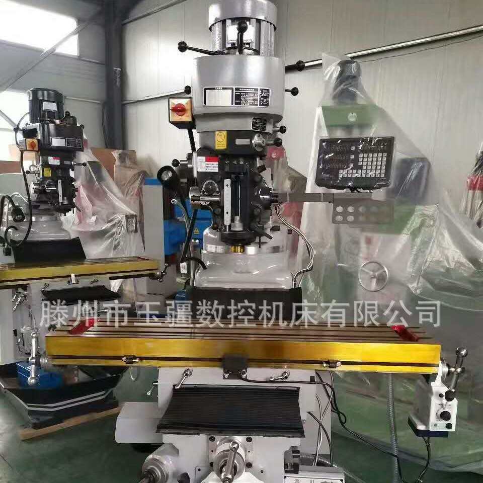 号x6330炮塔铣床4m立铣床x6325w摇臂台湾铣床4h5卧炮塔