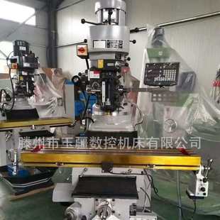 台湾4H5号4M立卧摇臂铣床x6325W炮塔铣床X6330 炮塔铣床