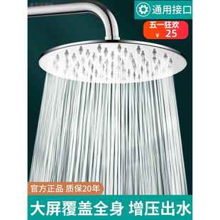 卫生间不锈钢淋浴花洒手持喷头顶喷增压浴室莲蓬头家用淋雨器洗澡