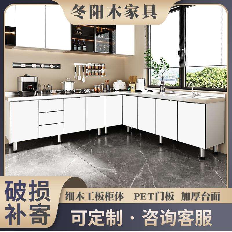 简易橱柜不锈钢水槽灶台橱柜一体组装厨房柜子出租房家用碗柜组合