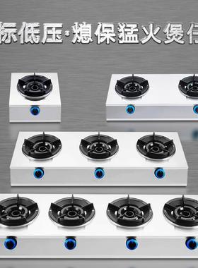 带熄火保护商用13KW猛火炉单灶双灶三四液化气天然气大宽距煲仔炉