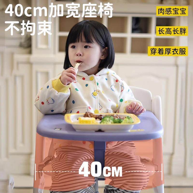 乐的新款宝宝餐椅儿童成长椅多功能成长型婴幼儿高脚椅吃饭椅