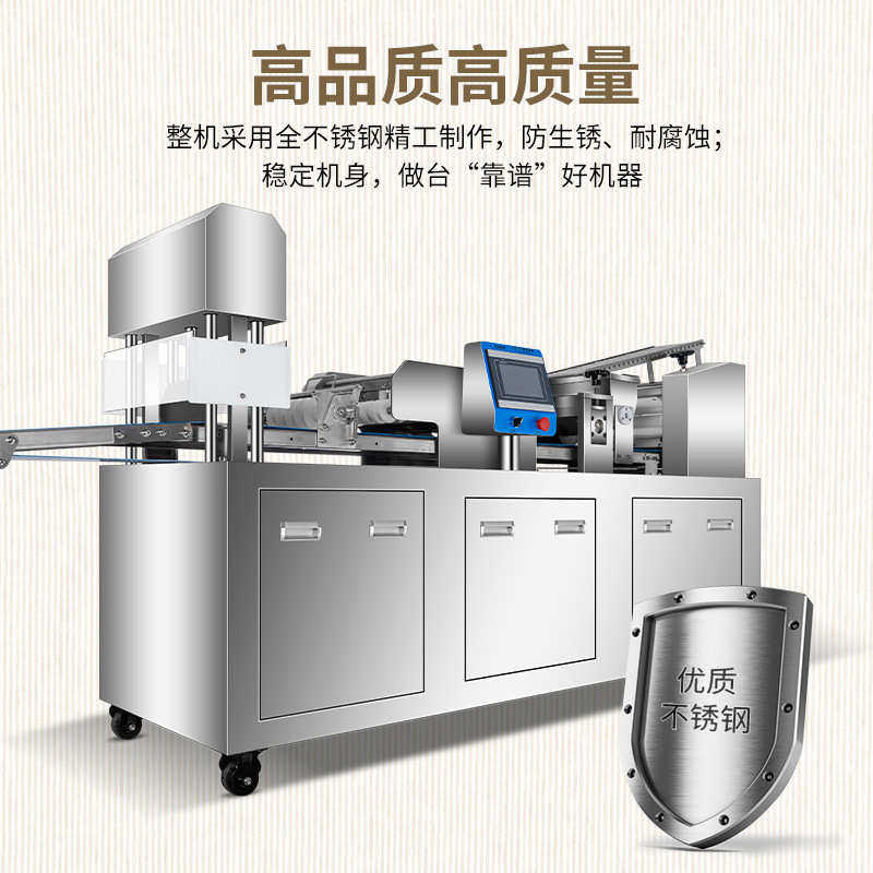 旭众油条机全自动商用油条切条机仿手工速冻油条生胚成型机