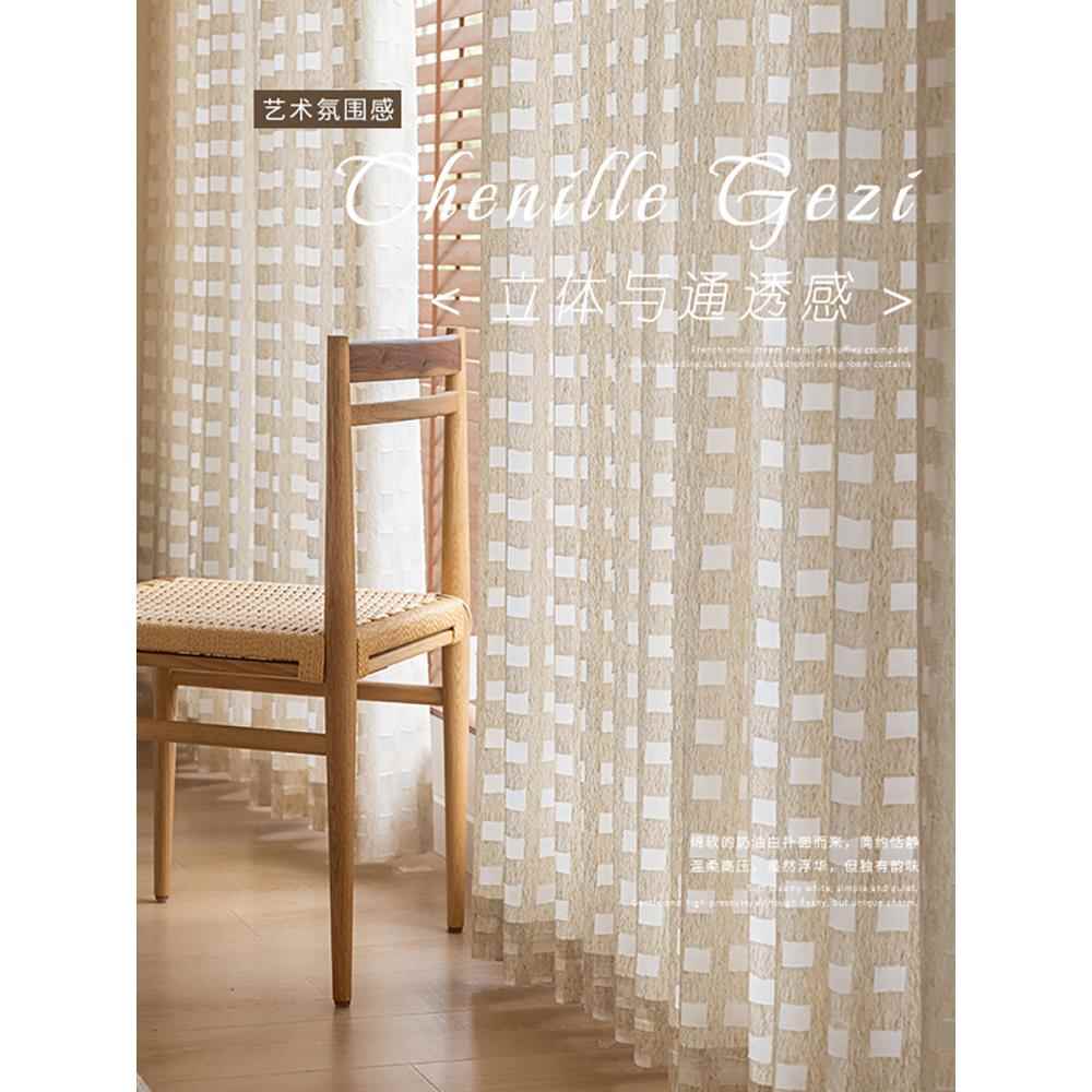 定制牧羊格窗纱中古风纱帘透光不透人亚麻纱窗帘客厅高级感原木风