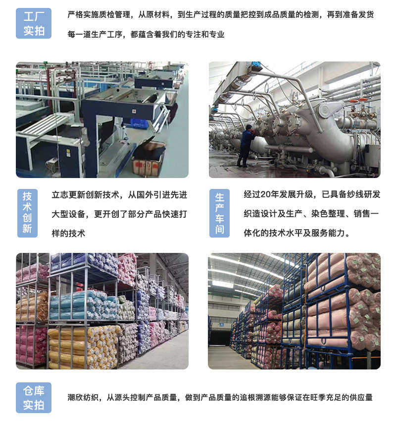 товар из китая 批发 32s棉拉架色织坑条螺纹 4*3棉氨纶条纹汗布 多巴胺针织面料