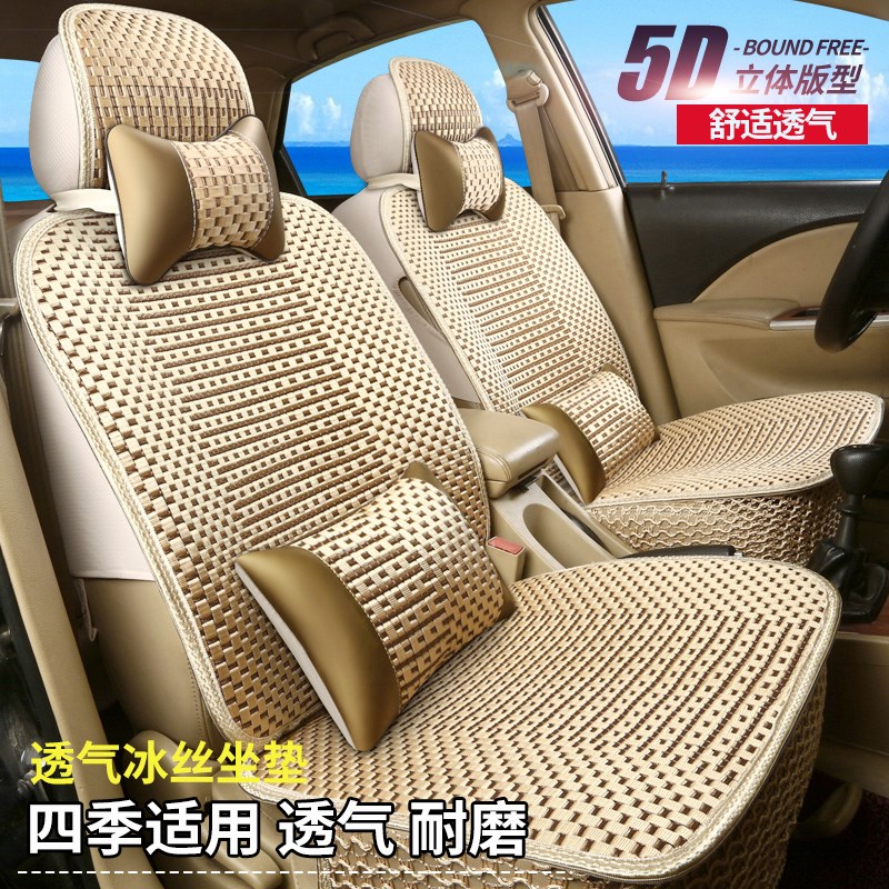 北汽绅宝X25 X35四季亚麻汽车座套坤宝X55 X65 D50女神专用坐垫套