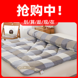 加厚床垫软垫被学生宿舍床，褥子单人租房专用榻榻米，双人打地铺睡垫