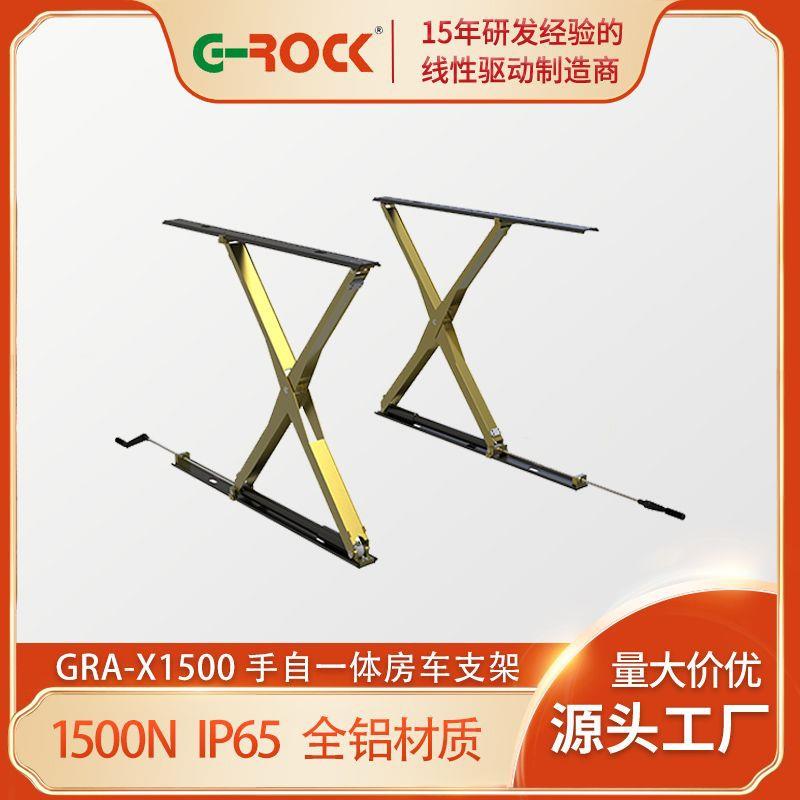 电动升顶帐篷X型升降剪刀式硬升顶12