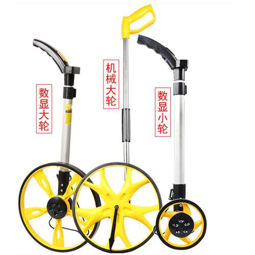 五金量工具计米器手持机械测距轮大数显折叠见描述推手小测测亩仪