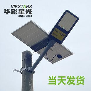 米阳能路VS-SSL-H灯强光款室外太院子天灯黑自动亮户6外防水照明