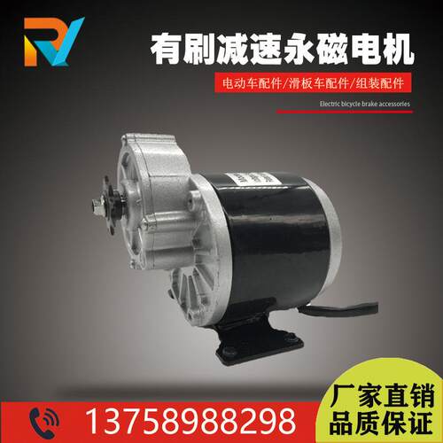 12V24V250W有刷减速永磁直流电机马达浩诚尤奈特羚鹰MY1016