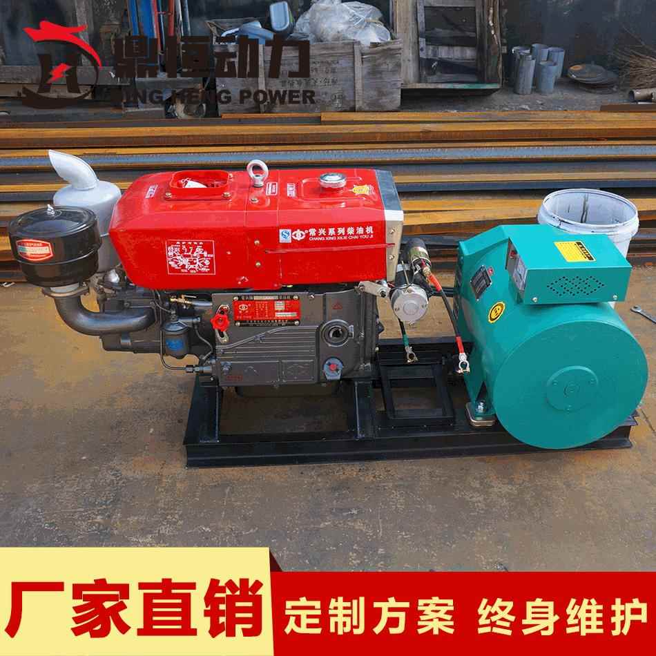 20千瓦柴油发电机组 小型家用20kw发电机 山东鼎恒发电机组厂