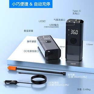 手持无线充电你数显975车 便携车载迷充气泵自行电动轮胎打气筒式