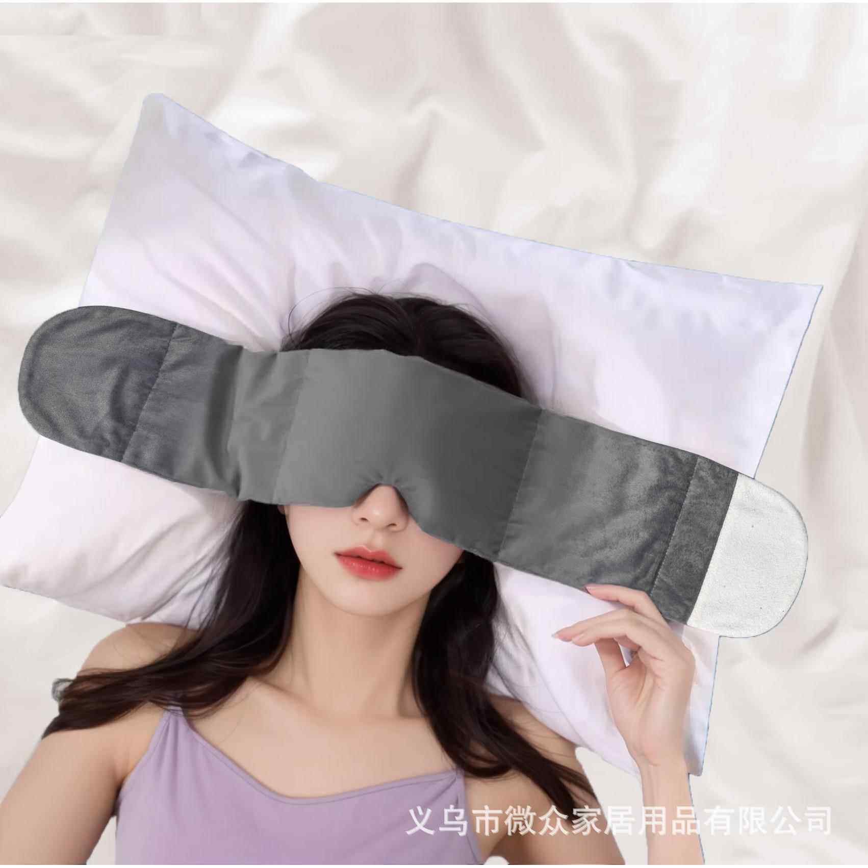 睡眠眼罩可调节重力眼罩毛绒冰敷眼罩蒸汽眼罩爆款居家睡眠