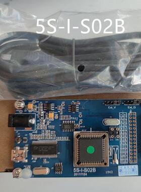 应广仿真器5S-I-S02/B单核处理系列芯片仿真工具包邮