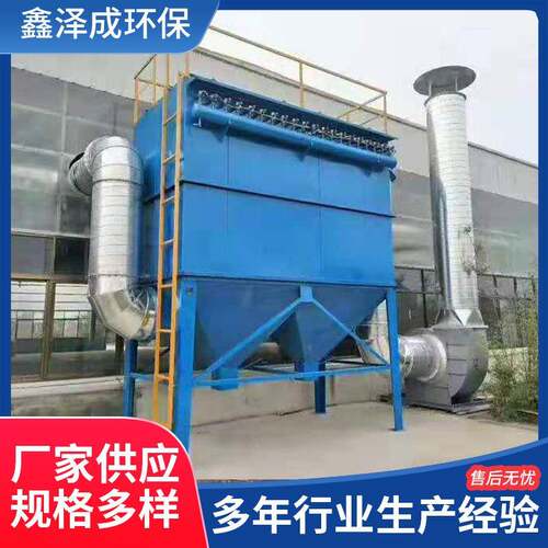 木工矿山家具厂车间粉尘处理设备脉冲布袋式除尘器单机除尘装置