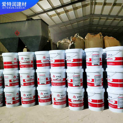 麻面漏筋修补环氧树脂砂浆混凝土建筑物缺陷修补加固环氧树脂砂浆