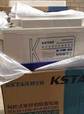 KSTAR科士达蓄电池6FM系列12V7AH17A24A38A65A100A120A150A200AH