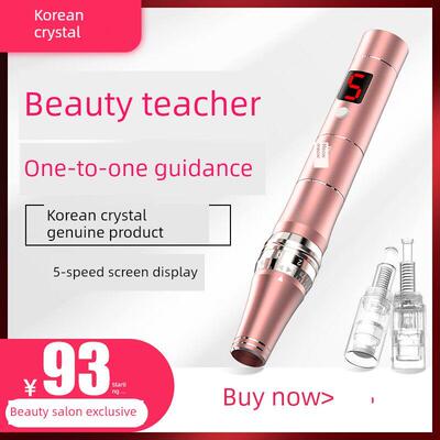 汉晶纳米电动微针Mts滚轮冻干粉中胚层针微晶面部介绍精华仪