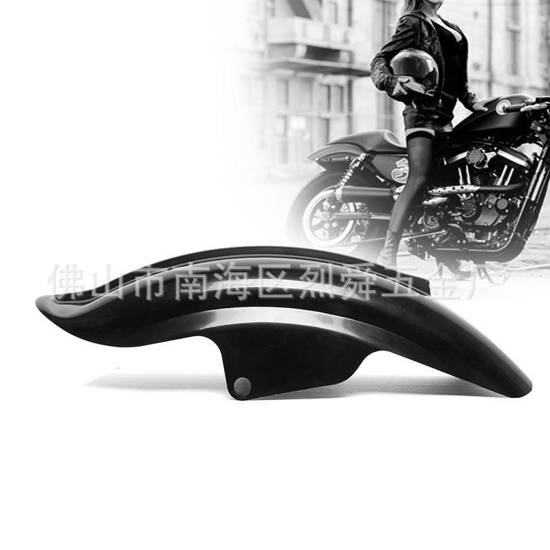 摩托车配件XL883 XL1200改装复古型后挡泥板后沙盖短泥