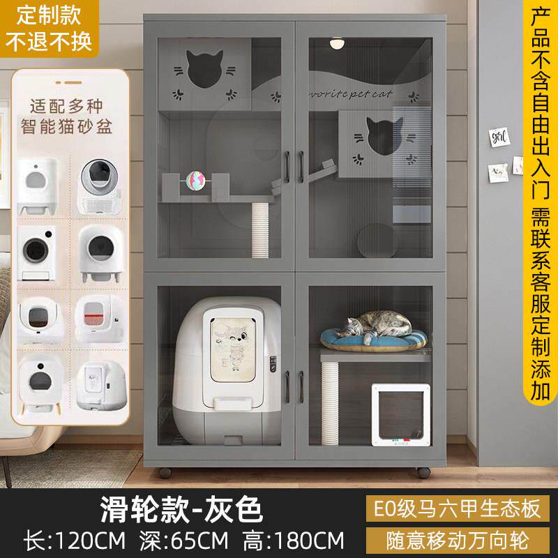 高档实木自猫盆笼电动猫砂专用家用室猫内超大由空间猫窝猫屋柜猫