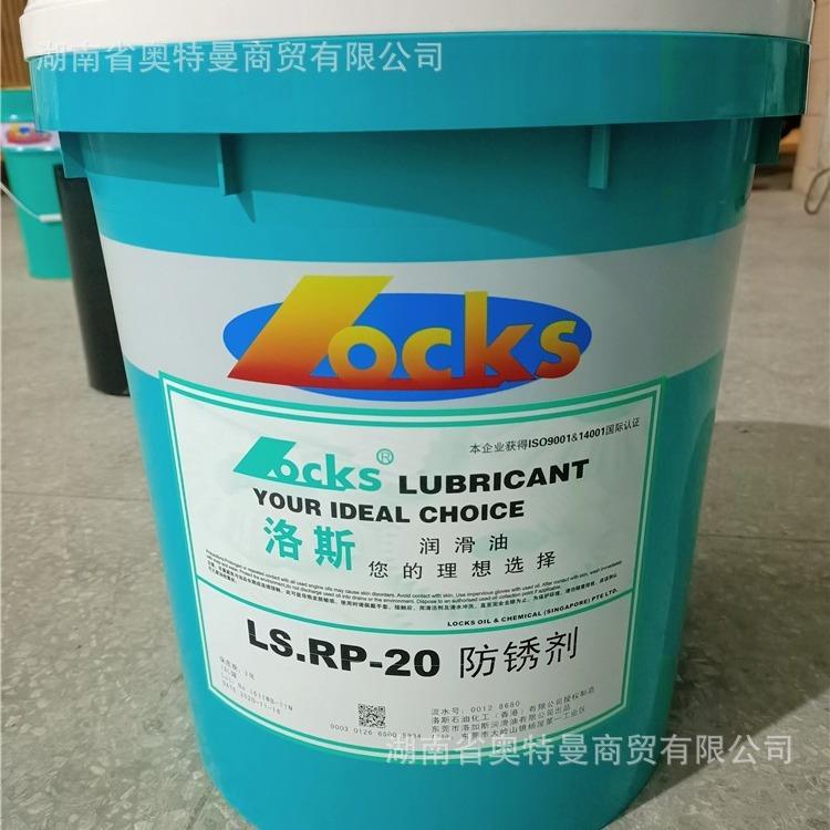洛斯拉伸油LS.DD84 27 37 56 17 117 150 250 260 280 拉伸油18L
