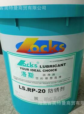 洛斯拉伸油LS.DD84 27 37 56 17 117 150 250 260 280 拉伸油18L