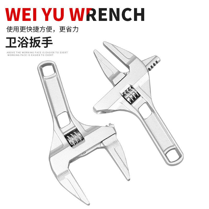 卫浴扳手工具多功能短柄大开口维修板子 下水器管道空调活口扳手