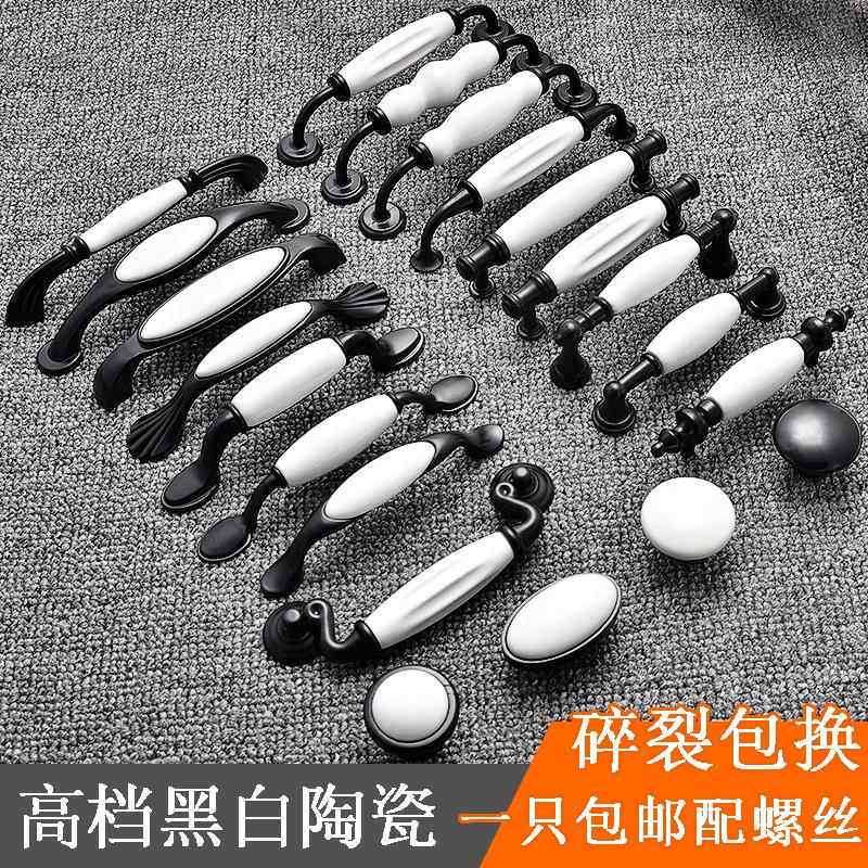 需定制欧式整体橱柜抽屉衣柜门把手美式现代简约?具车子黑色白陶