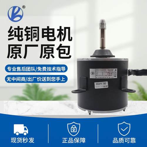 空气能热泵电机YDK140 139 200-6 A 6P 250-6G22 370-6G04 23 02