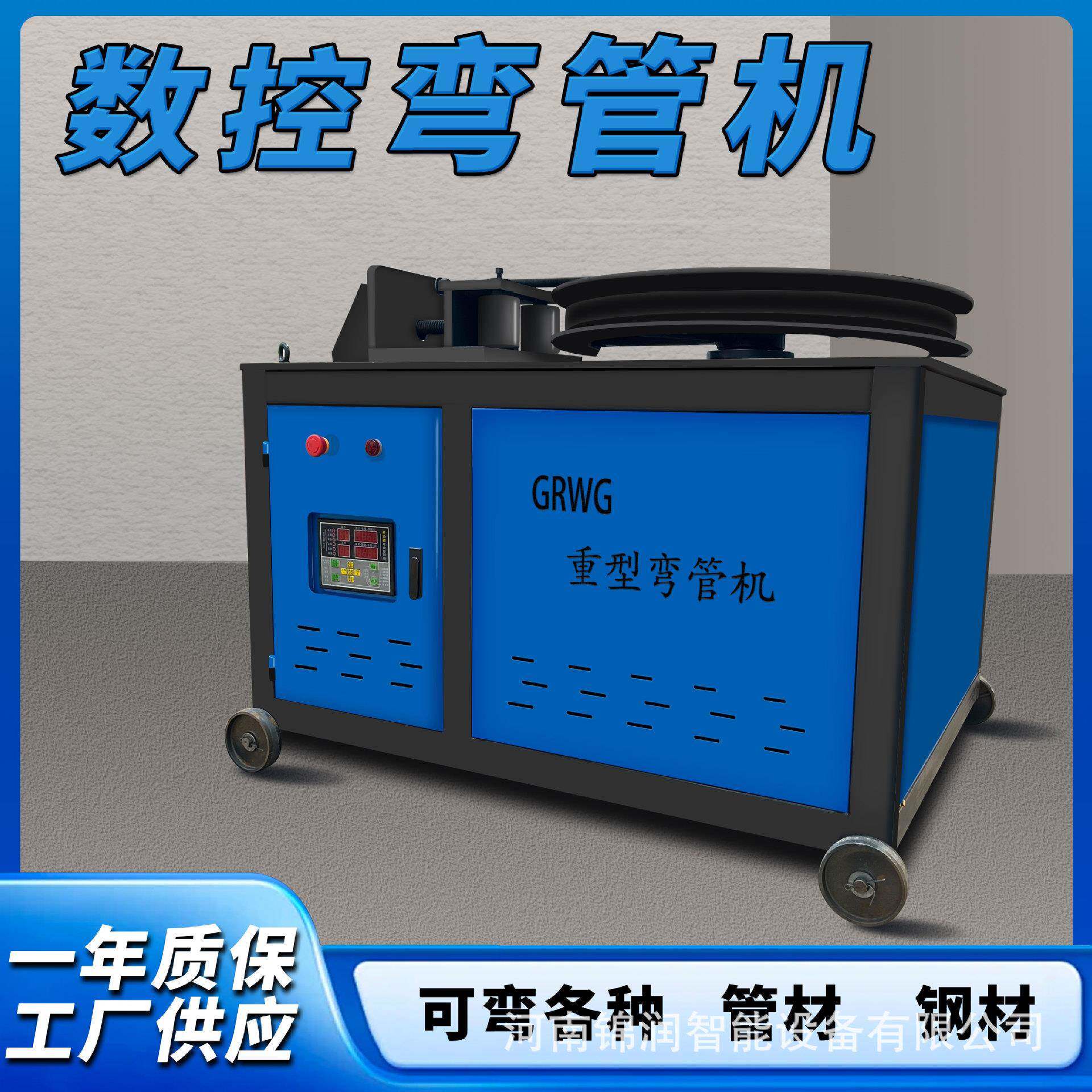 数控弯管机金属管压弯方管圆管弯弧机电动镀锌管机多规格适配钢管