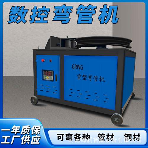 数控弯管机金属管压弯方管圆管弯弧机电动镀锌管机多规格适配钢管