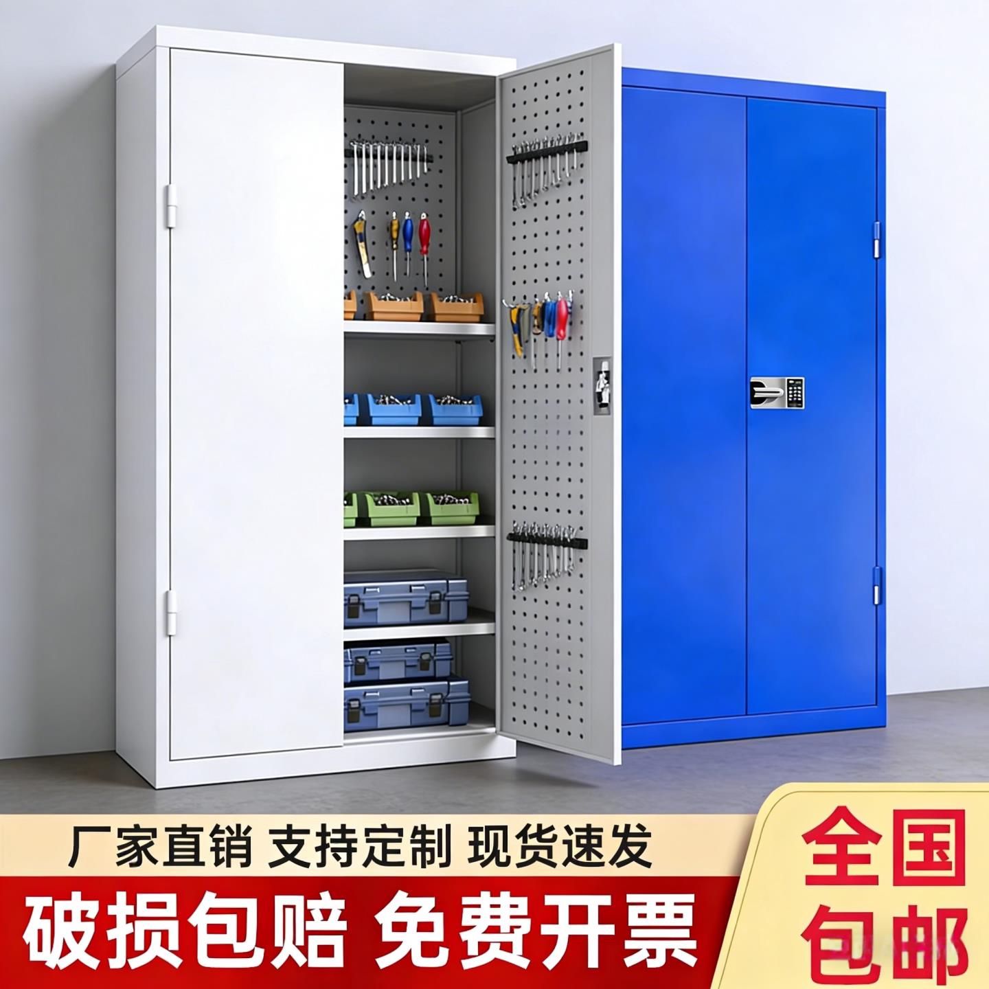五金工业重型工具柜加厚车间置物柜铁皮柜多功能双开门工具储物柜