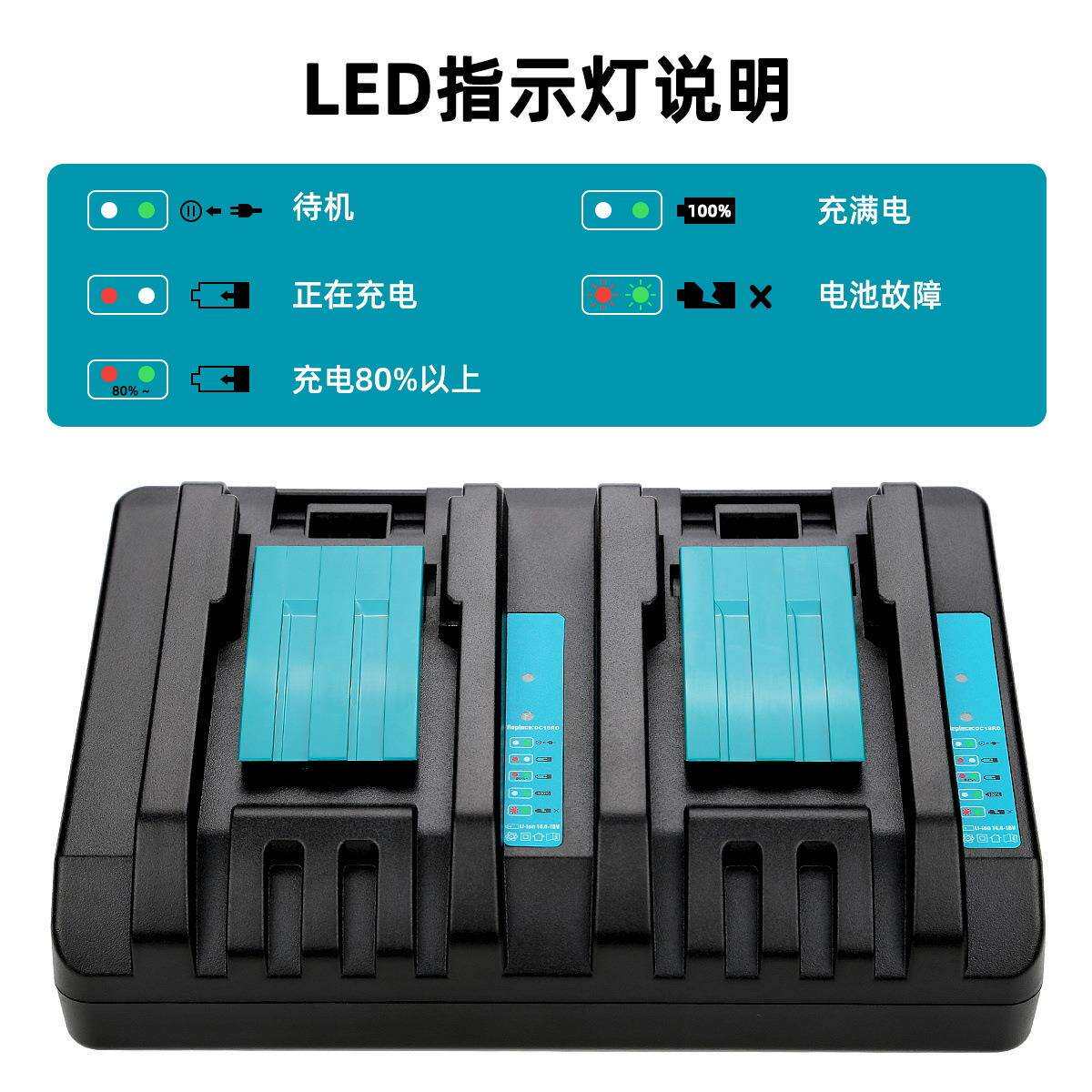 适用于makia牧田D4C18RD14.-18V电工具充电动器双充锂电池712t充