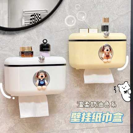 简约壁挂抽纸盒卷纸两用纸巾盒卫生间洗手间免打孔墙上置物架可爱