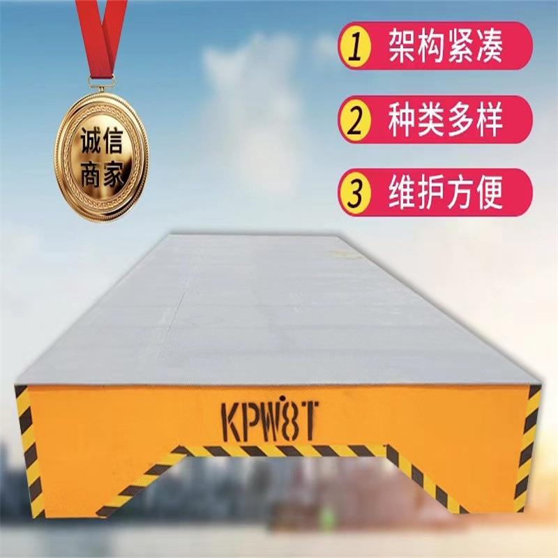 平板拖车静音护栏式四轮重型回转支撑式重型拖车厂区牵引平板拖车