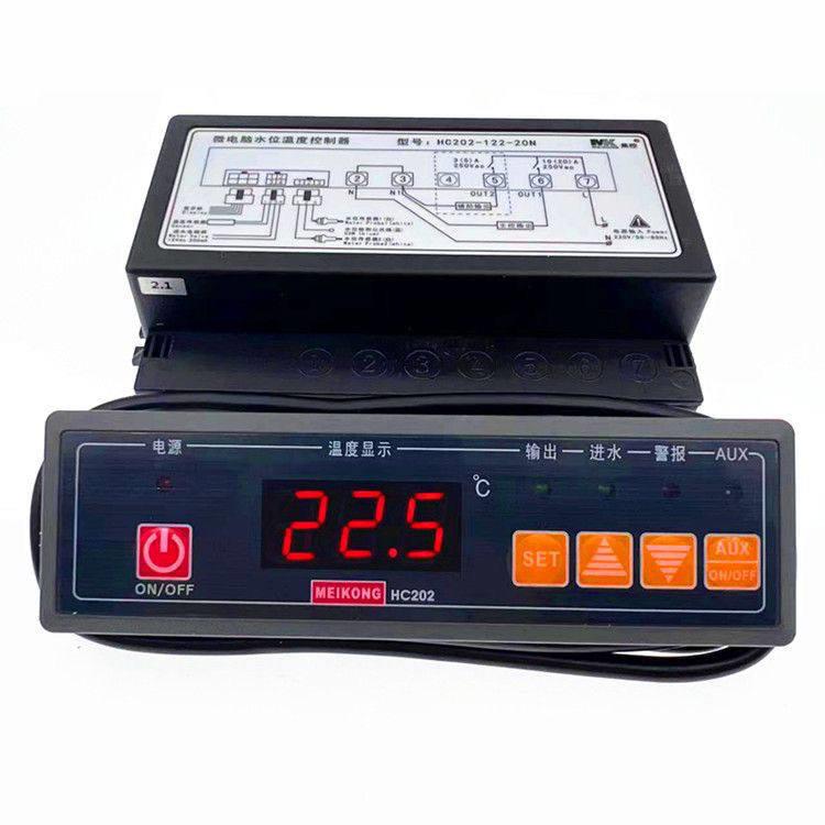 美控HC202-122-20N水位温度控制器自动进水温控器 开水器控制仪