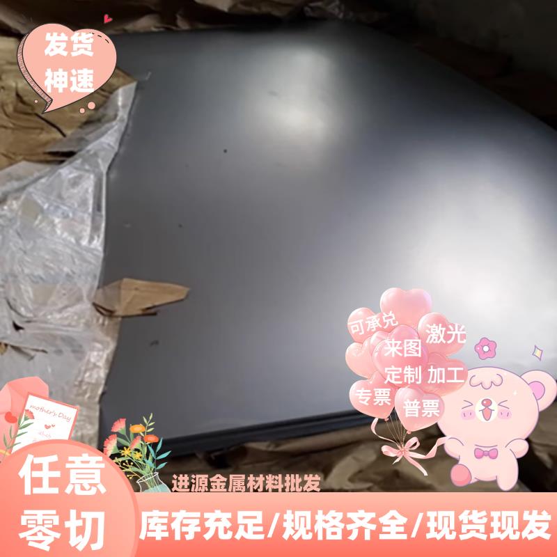定制冷轧板SPCC薄铁皮板0.15 0.2 0.3 0.4 0.5 0.6 0.7-4.0 5.0mm