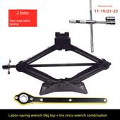 Suv 0公斤顶 越野车 Shaw Mpv汽车换胎工具集 转移操纵杆