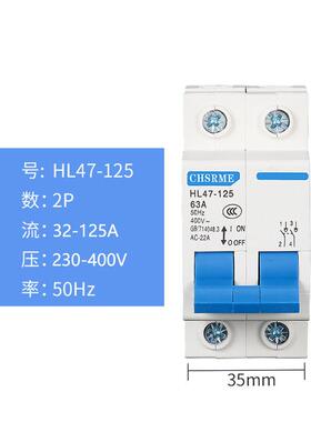 【正品】隔闸刀开关HLP47小型隔离开离1P23P4P二相关小型隔离三相
