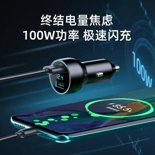 車載充電器超級快充手機大貨車24V伏汽車充一拖二點煙器轉(zhuǎn)換插頭